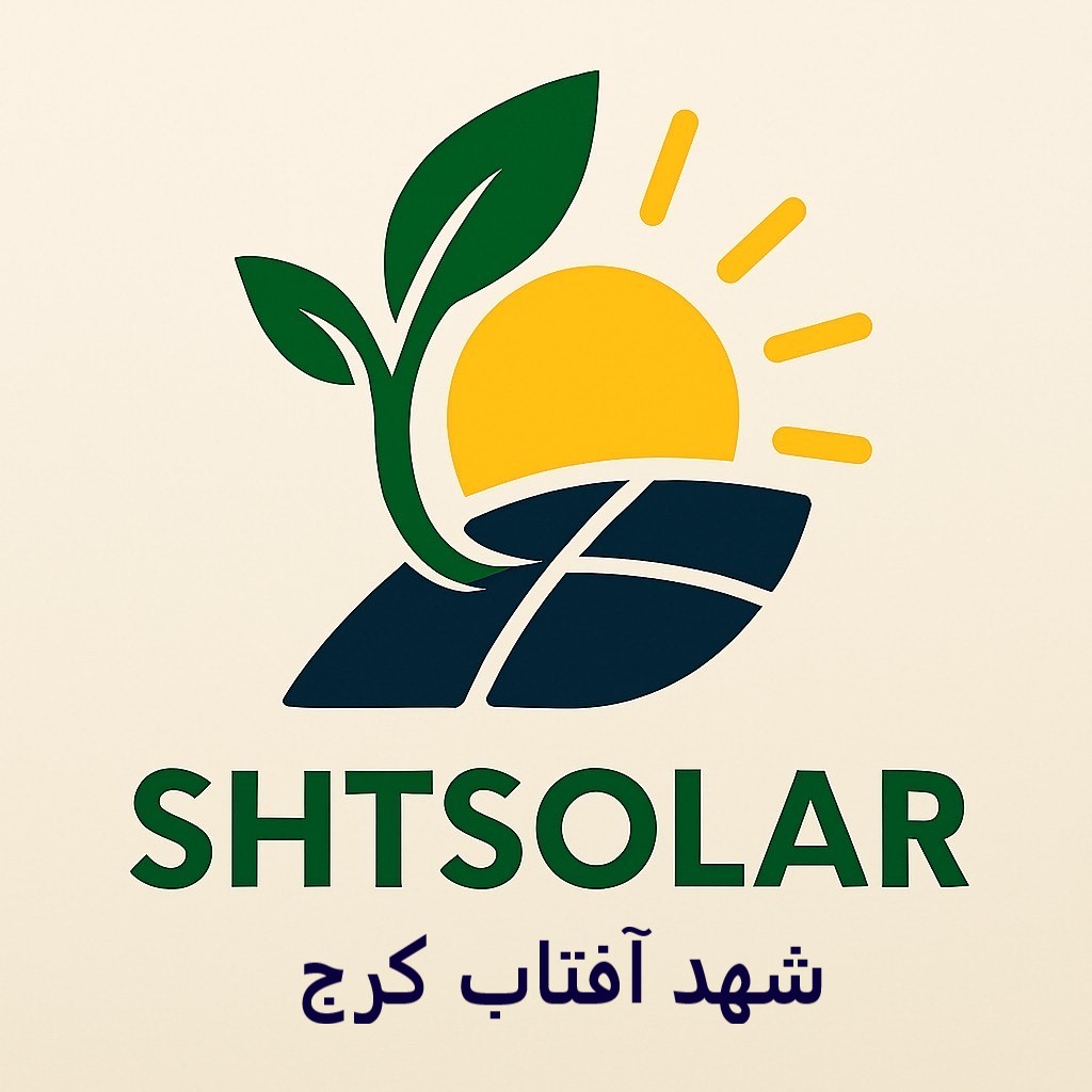 شهد آفتاب کرج