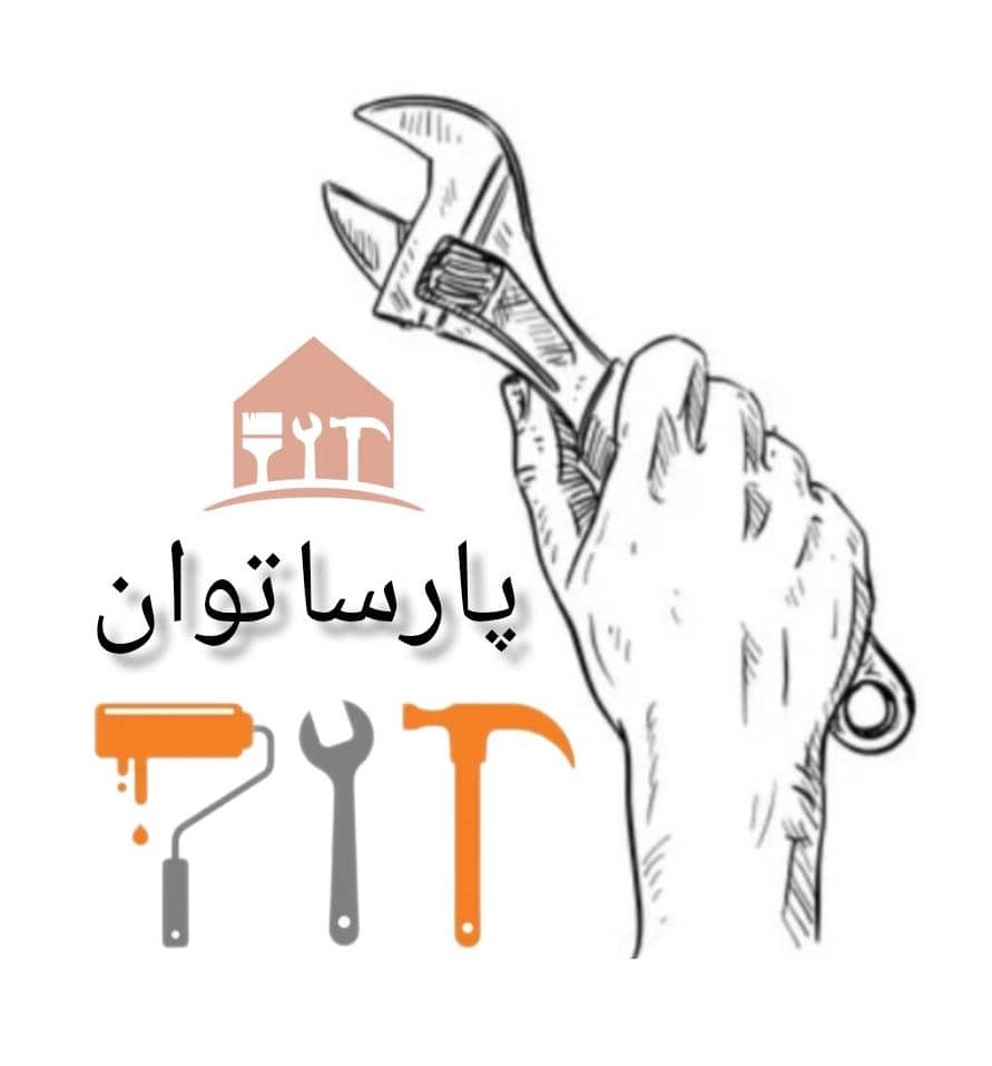 شرکت پارسا توان سپهر کیان