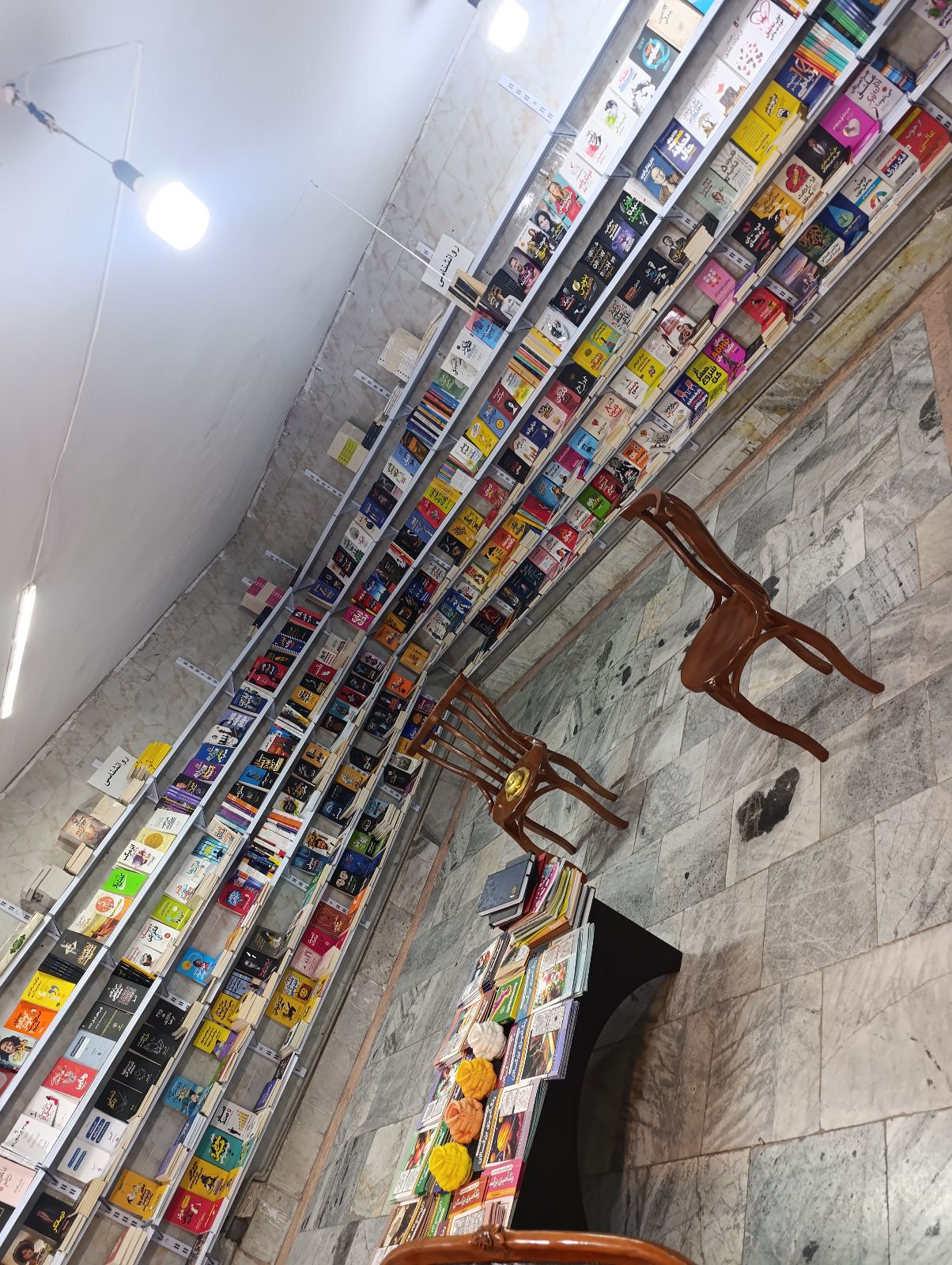 کتابفروشی لیلبوک
