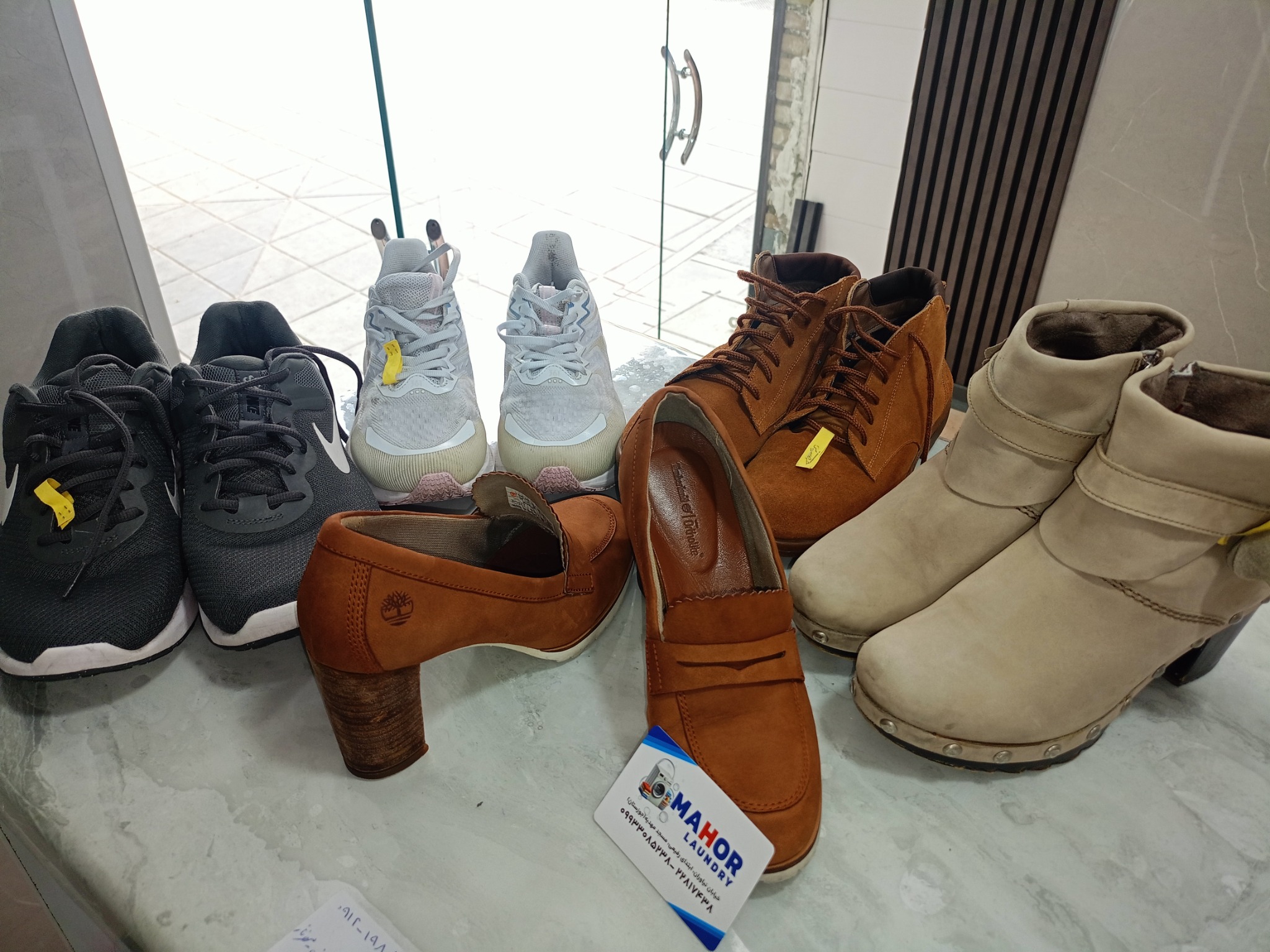 خشکشویی ماهور(پیک رایگان)