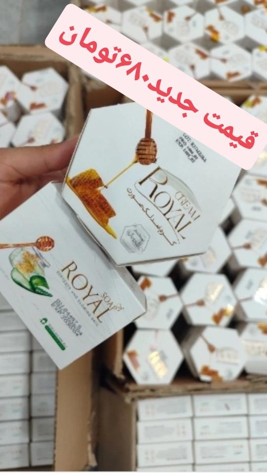 آرایشی بهداشتی مرسده کاشان