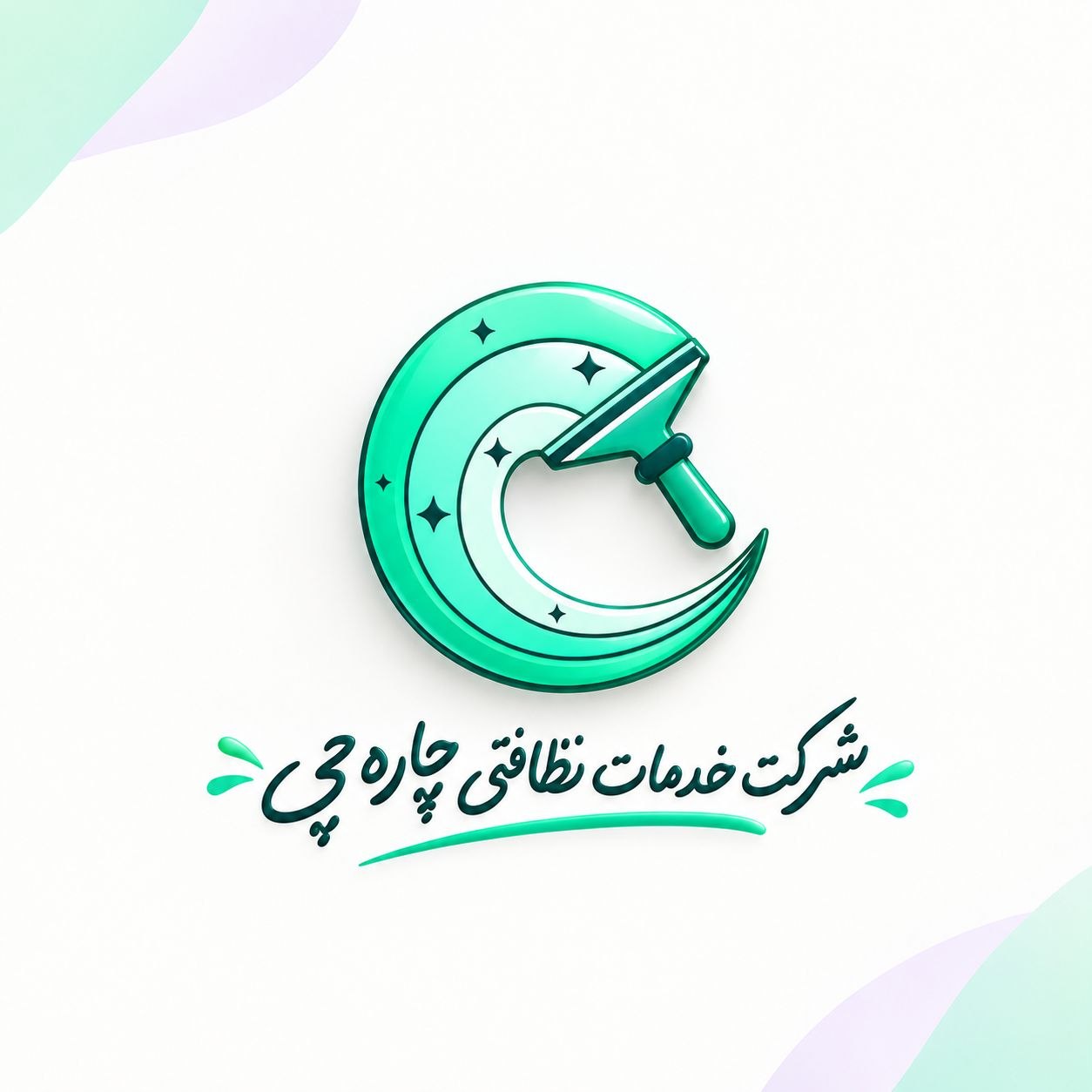 چاره‌چی