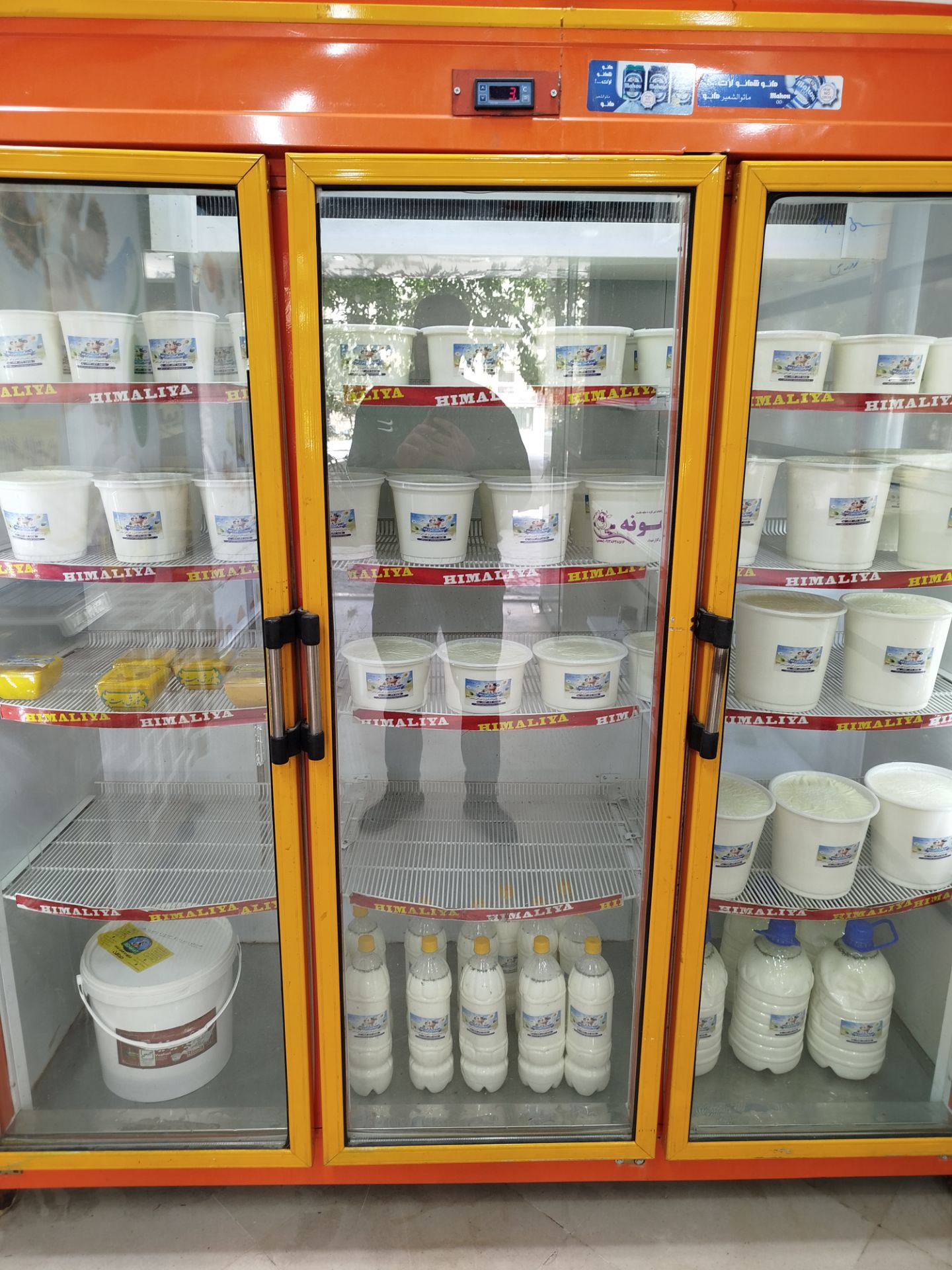 لبنیات مزرعه