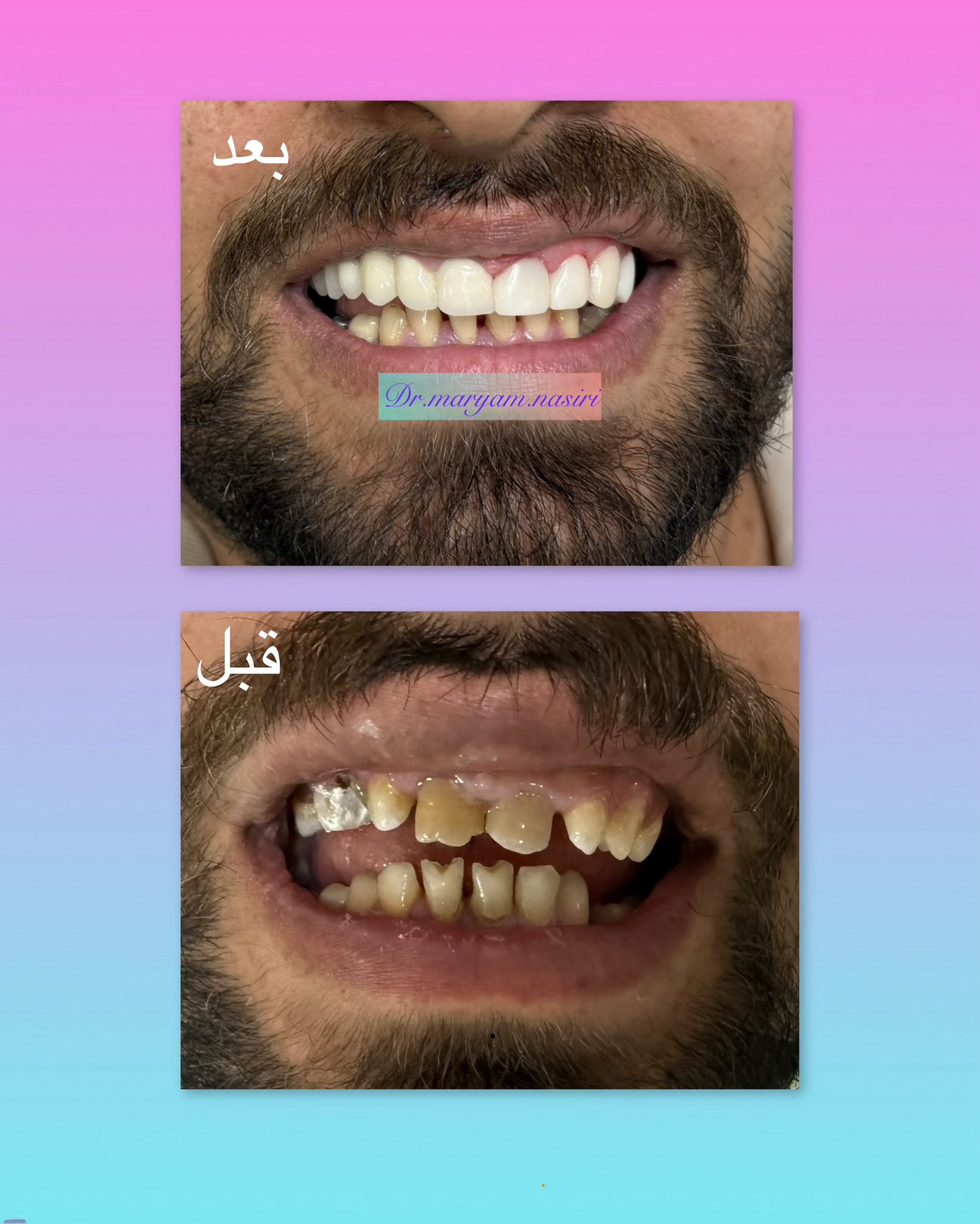 دکتر مریم نصیری دارابی جراح دندانپزشک