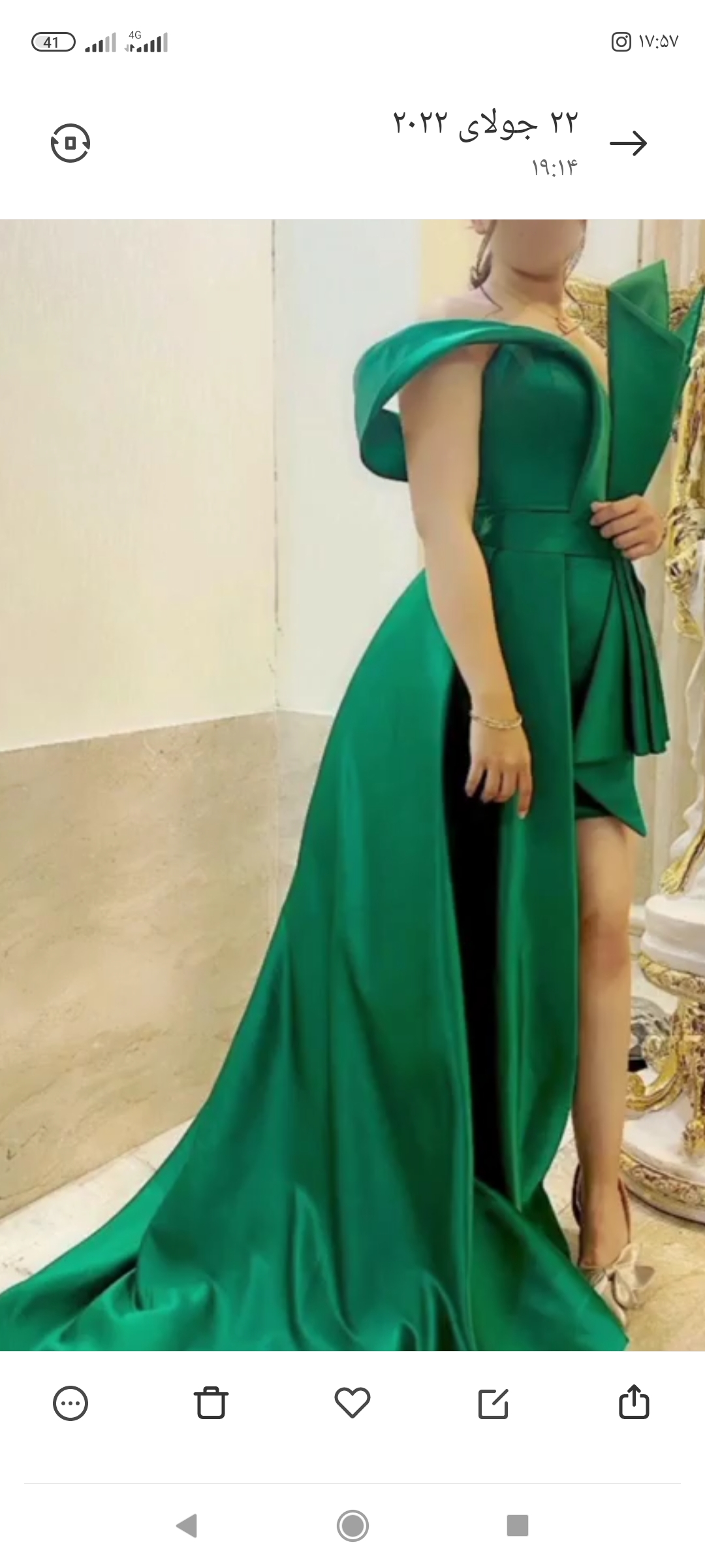 خیاطی نادری