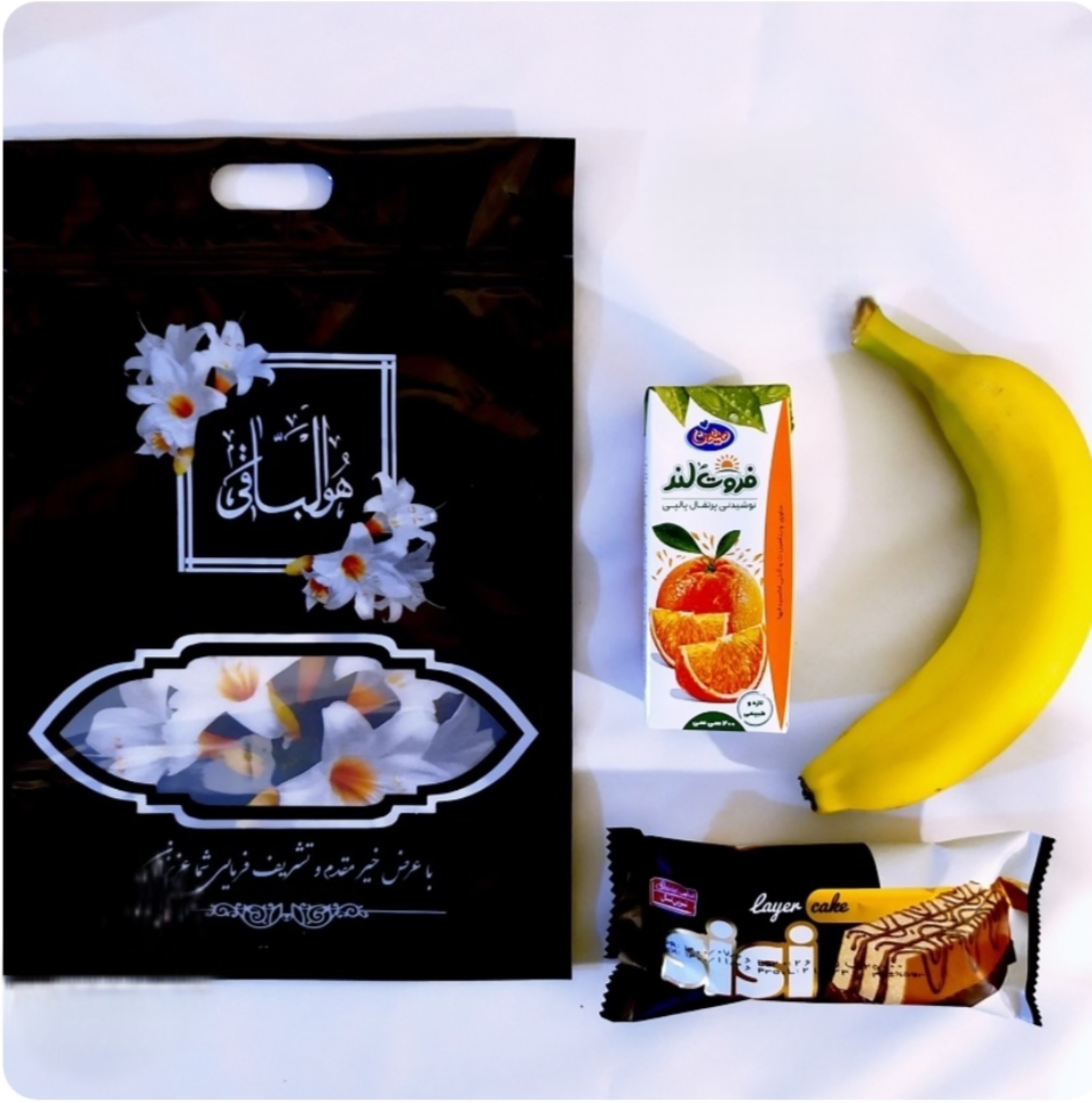 پک های پذیرایی و ترحیم-حقی