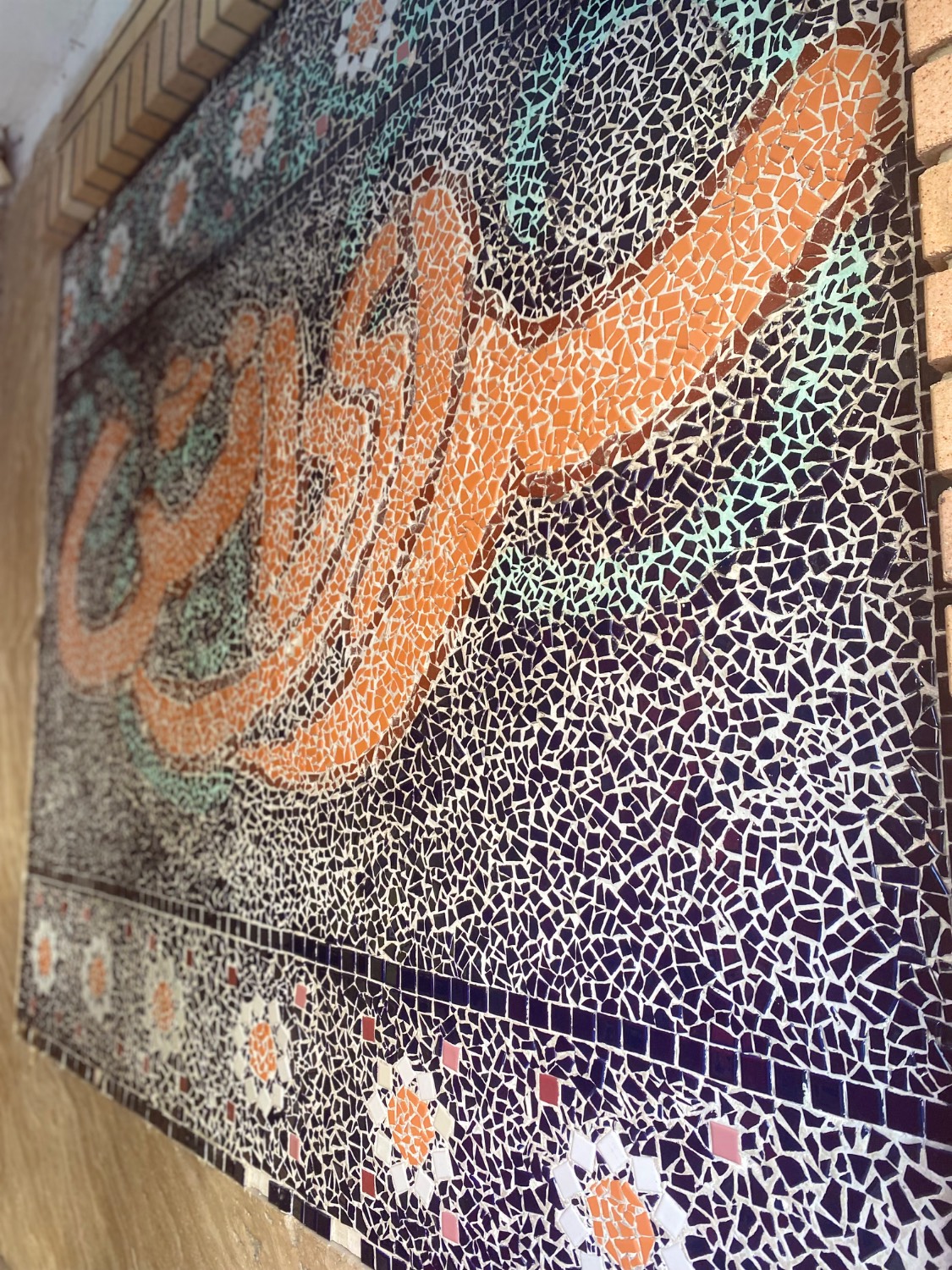 دبستان دخترانه سرای دانش رسالت