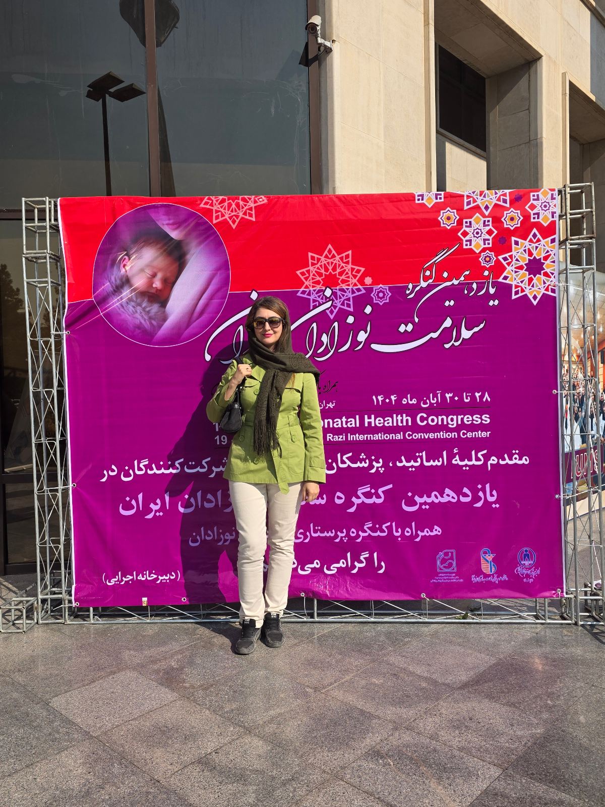 دکتر اطفال نوزادان نوجوانان دکتر طبائی