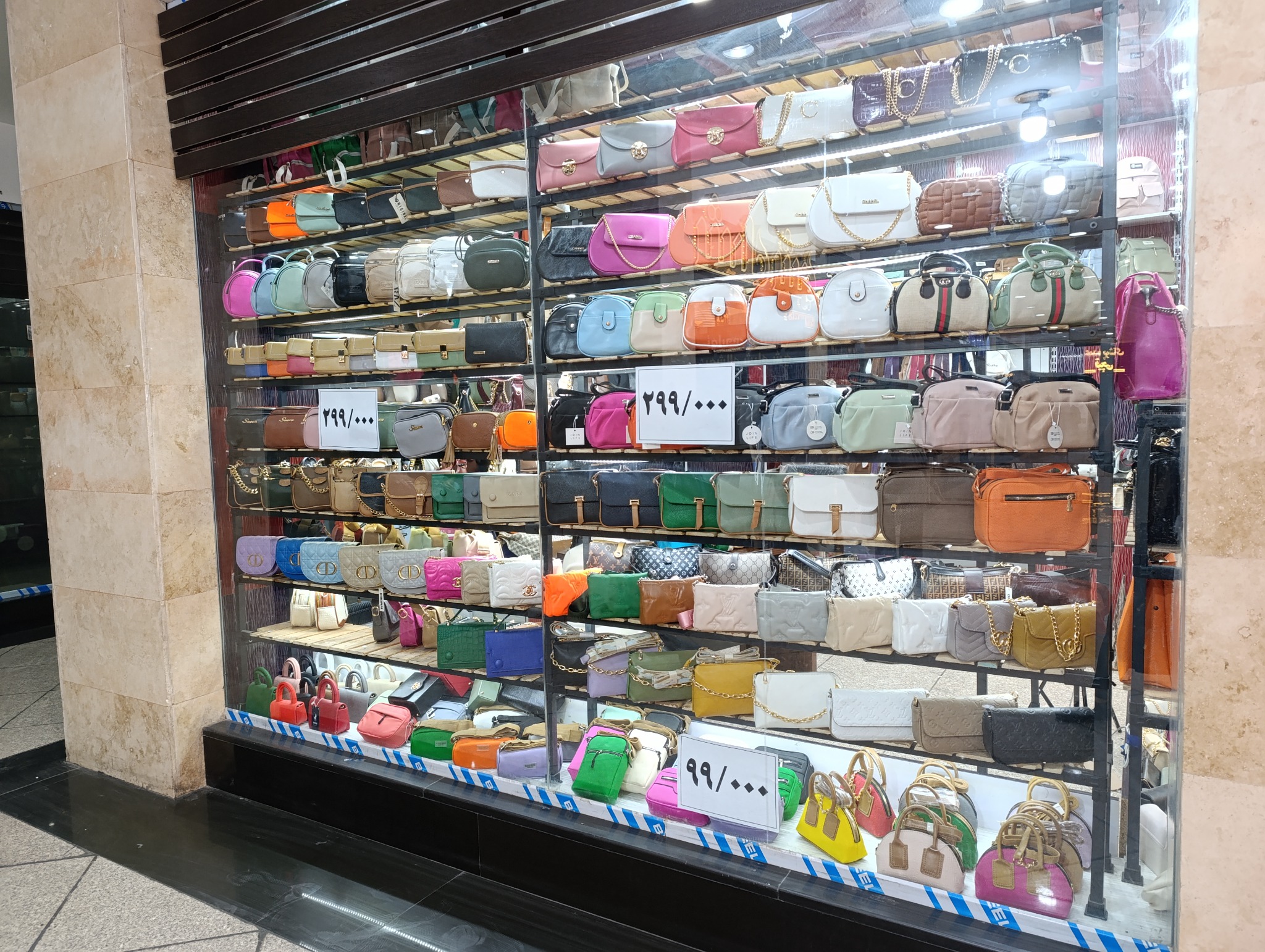 پخش کیف کهن