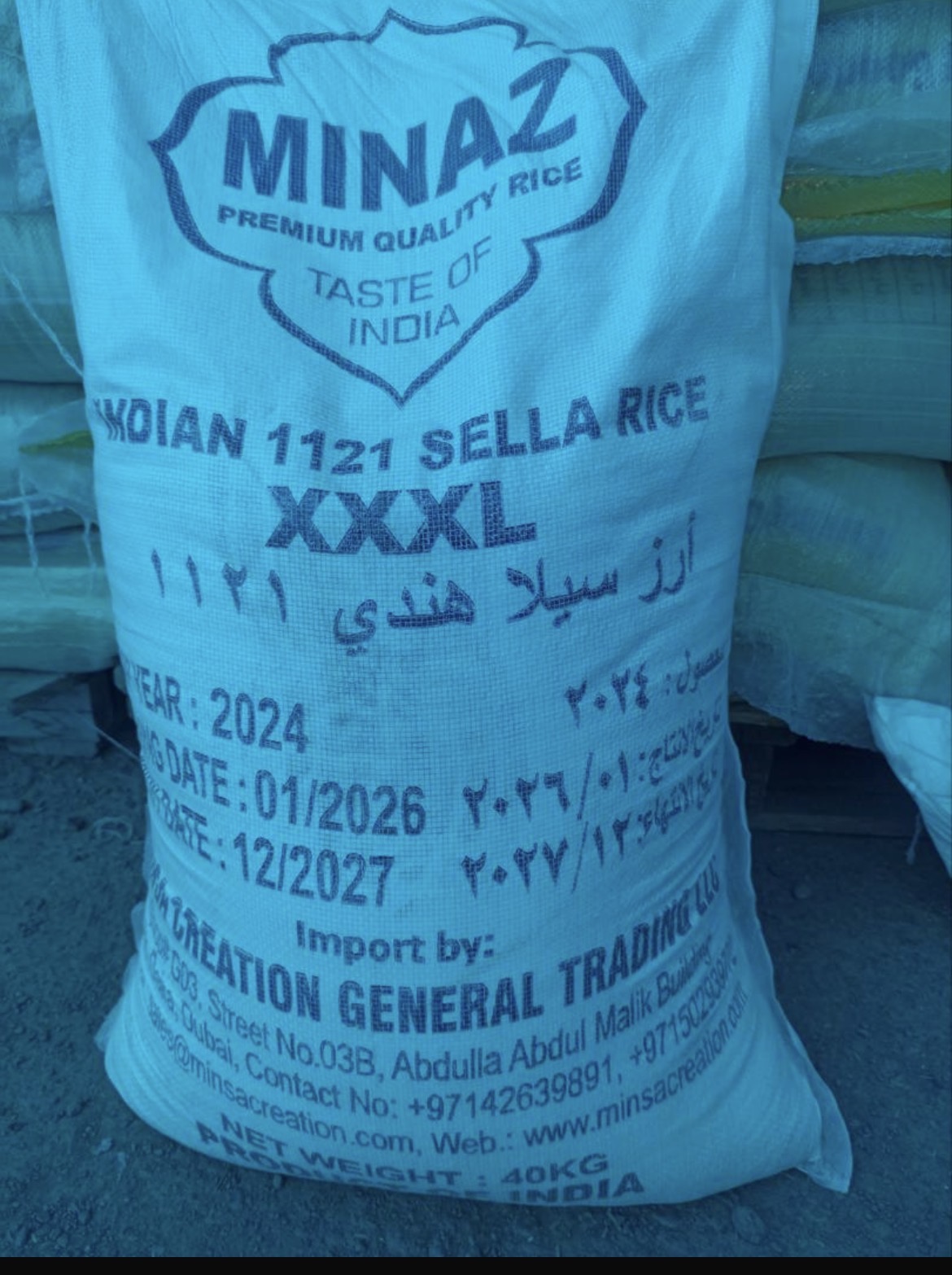 پخش انواع برنج خارجی و روغن