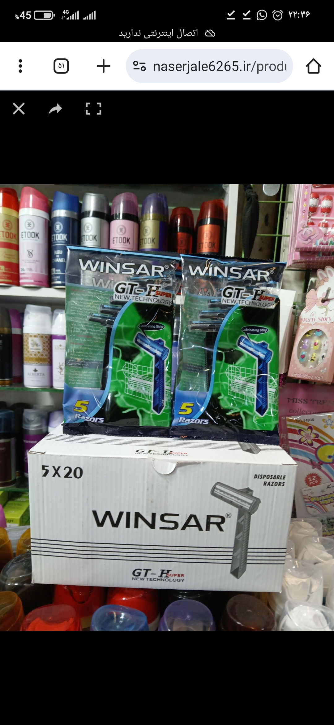 لوازم آرایشی الماس مخملی