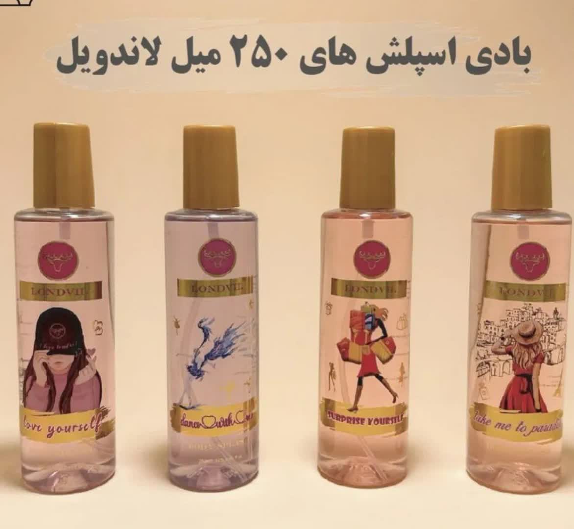 عطرفروشی کارن رز