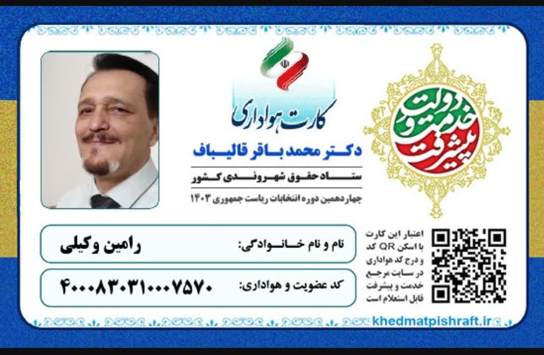 موسسه فیلمسازی عرصه سیمرغ