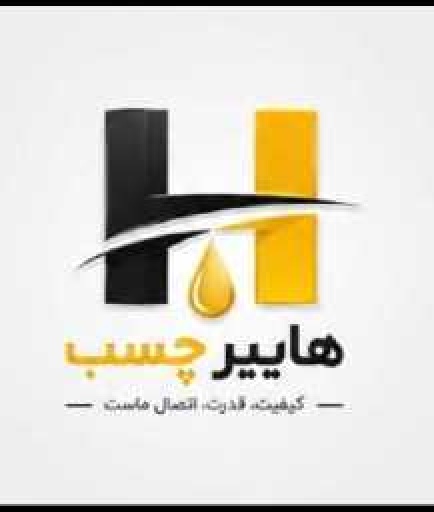 چسب والا