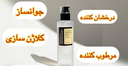 محصولات پوستی و زیبایی لیراشاپ بیوتی