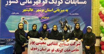 باشگاه معلم