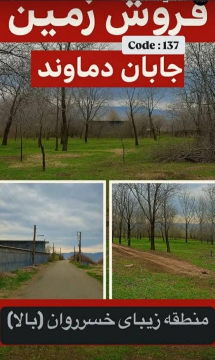 مشاور املاک قاضی اسدالهی