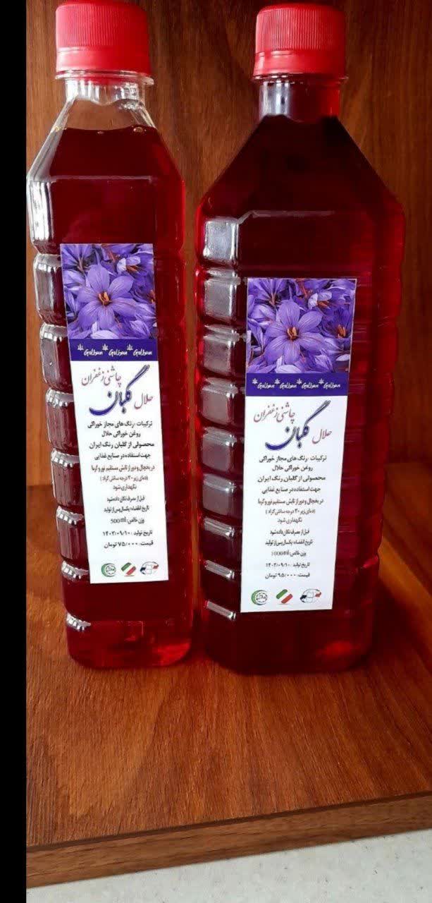 محصولات غذایی و شوینده