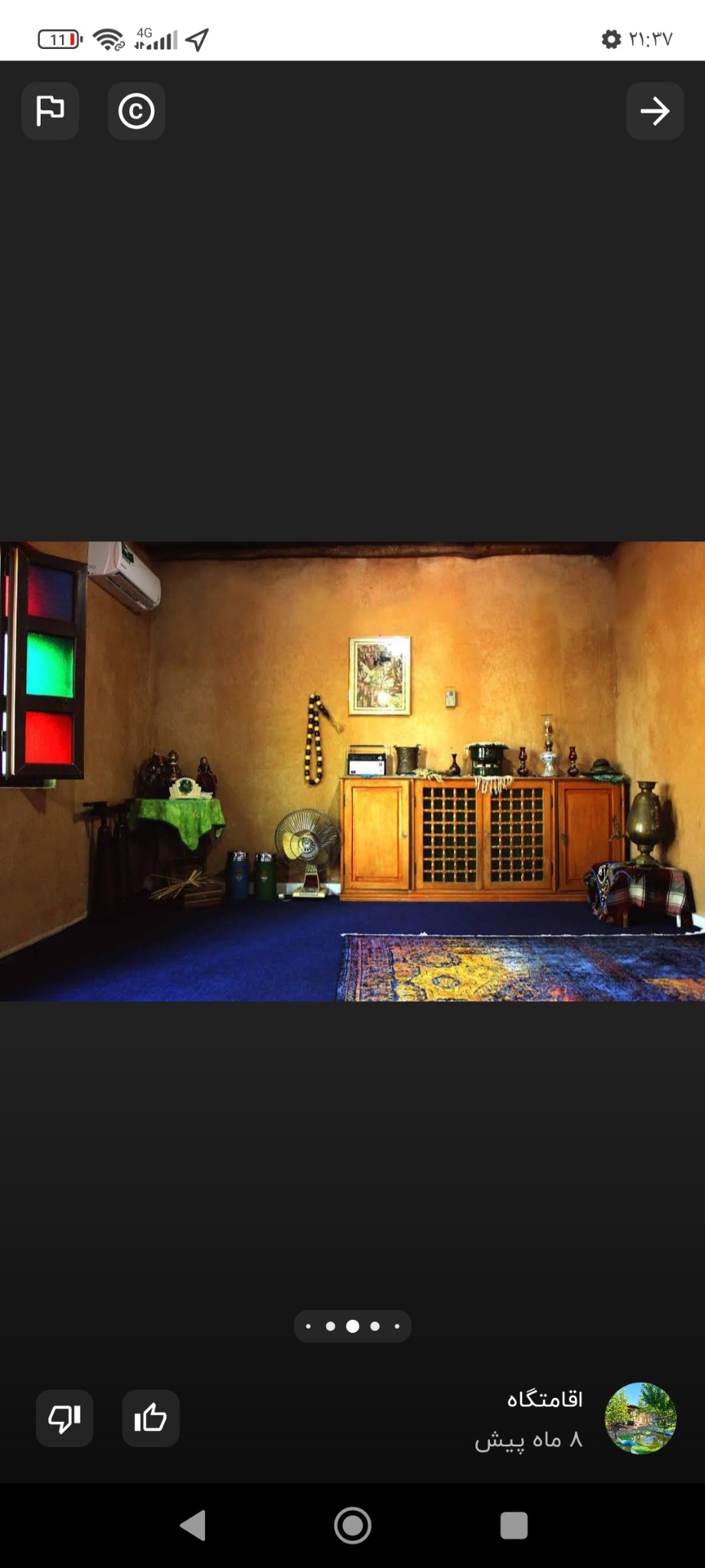 اقامتگاه بومگردی و گردشگری قلعه سنگی