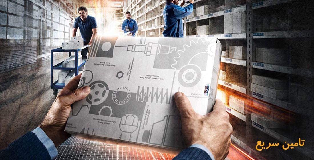 بازرگانی اتو یدک