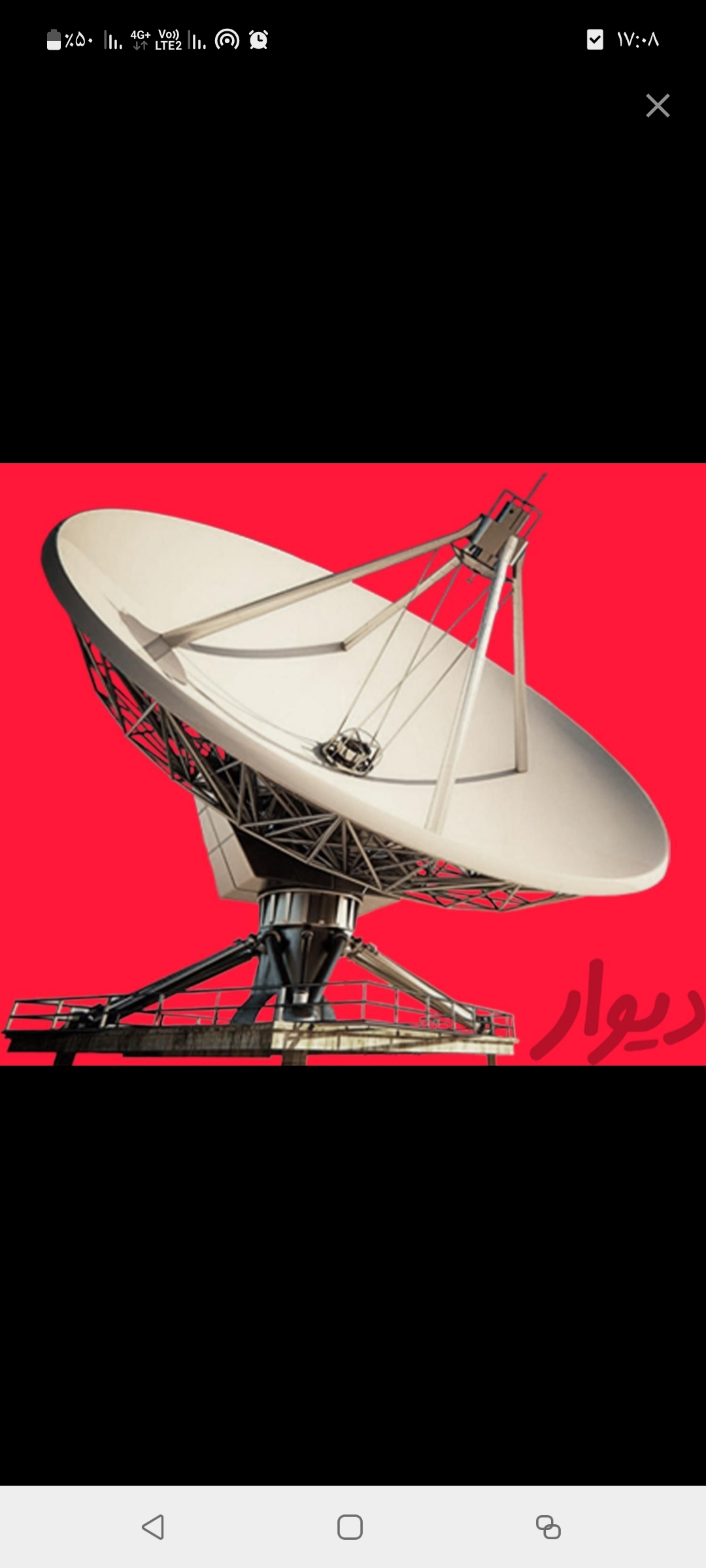 نصب و تنظیم انتن سامان یکتا