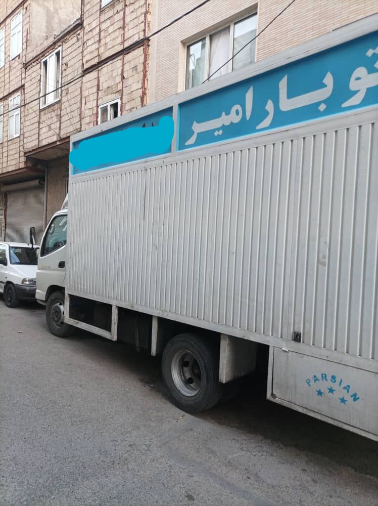 باربری امیر حمل اثاثیه منزل