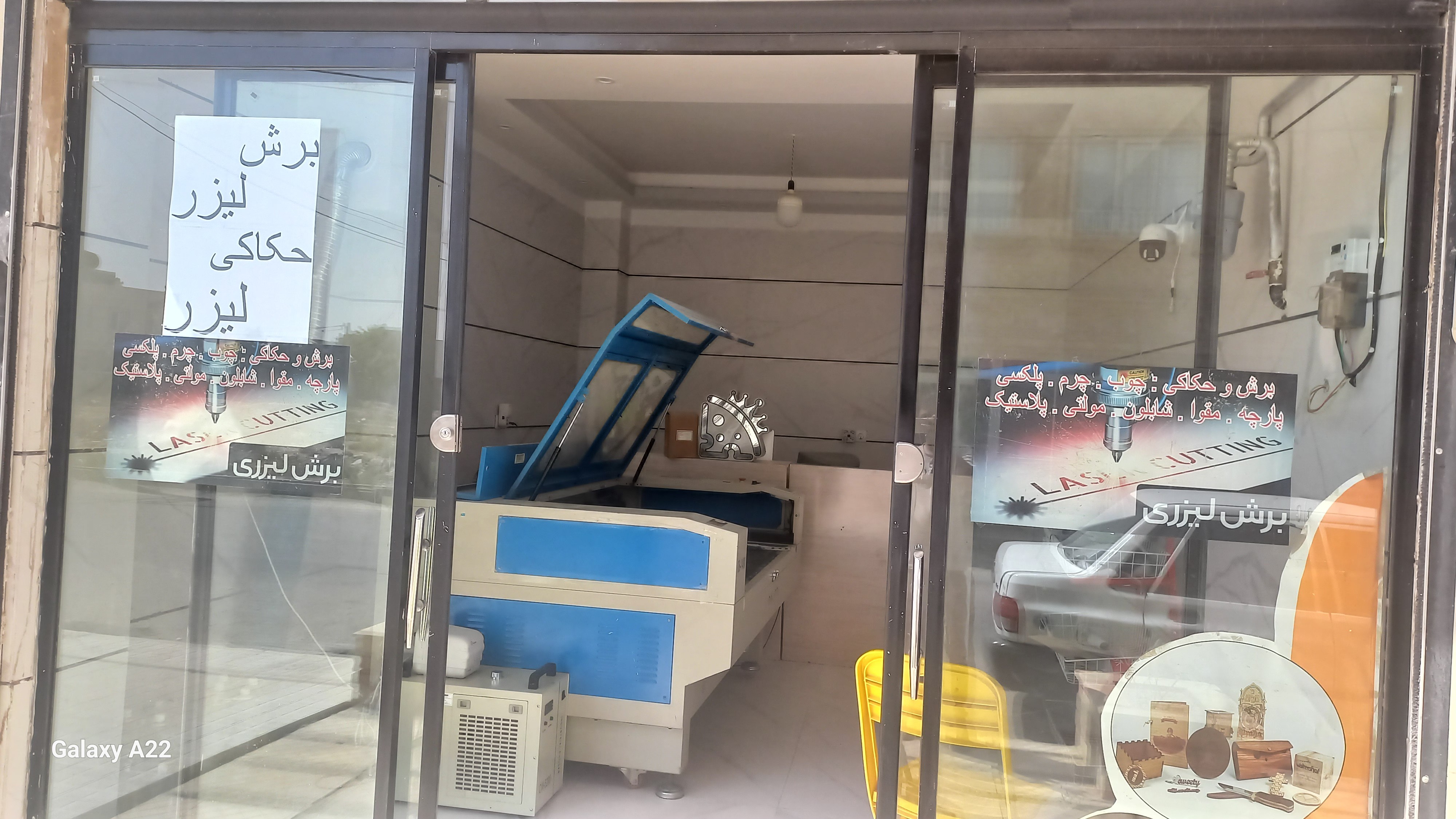 برش لیزر علی خموش جعفرآبادی