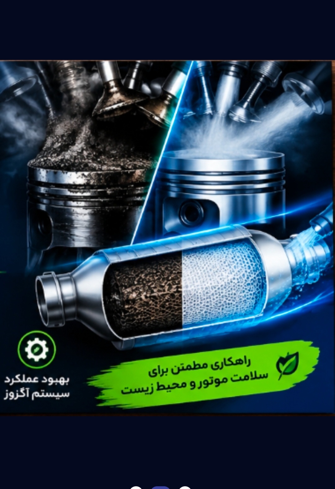 خدمات کربن زدایی شستشوی کاتالیزور