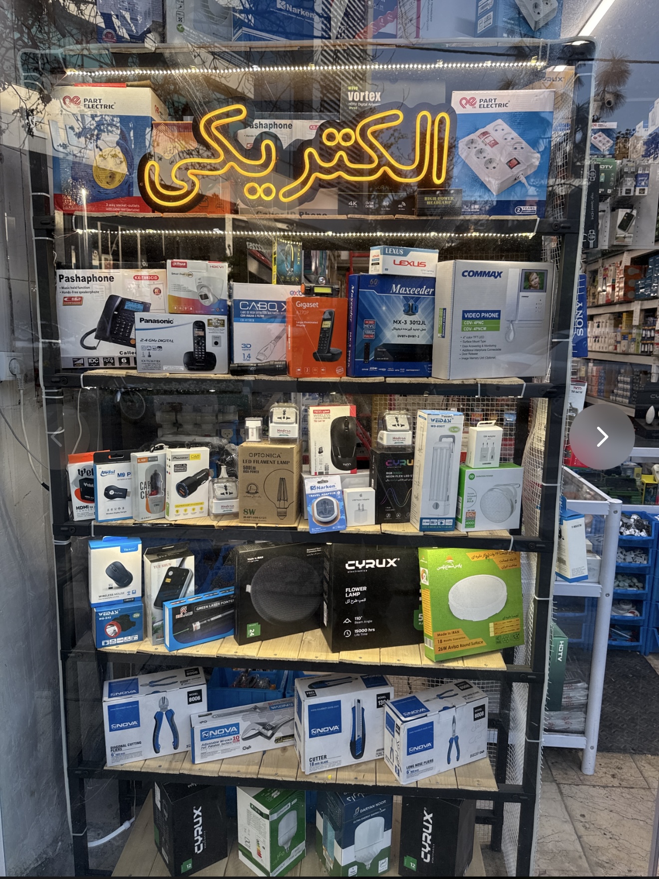 الکتریکی زعفرانیه