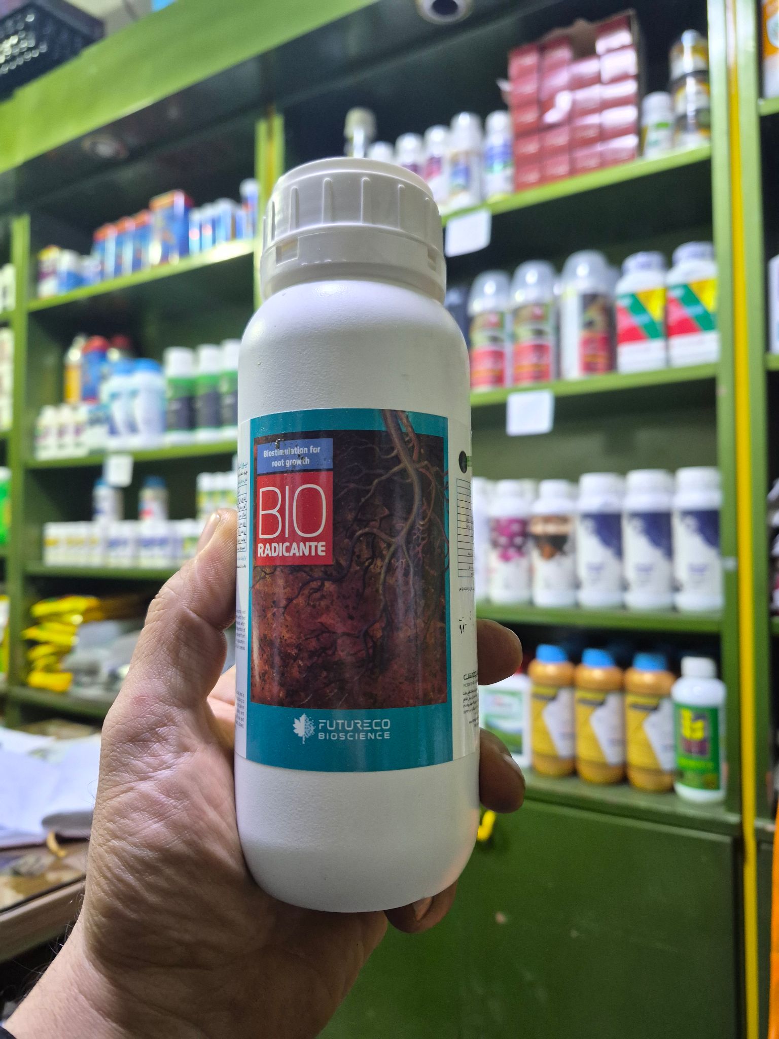 فروشگاه کشاورزی جمالی