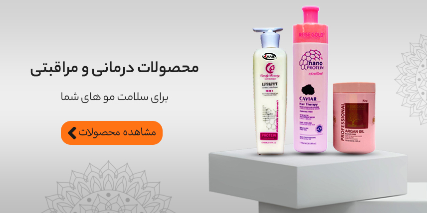 مستر مو