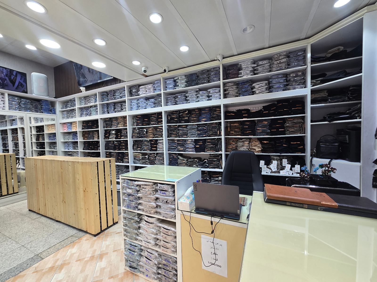 فروشگاه پوشاک مردانه( بوتیک هامون)
