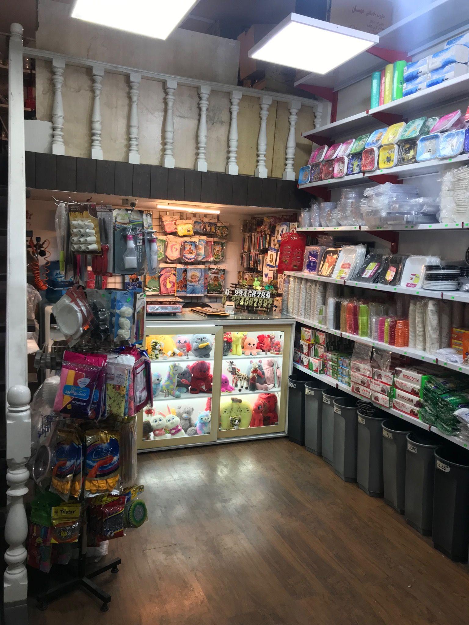 لوازم قنادى طهران