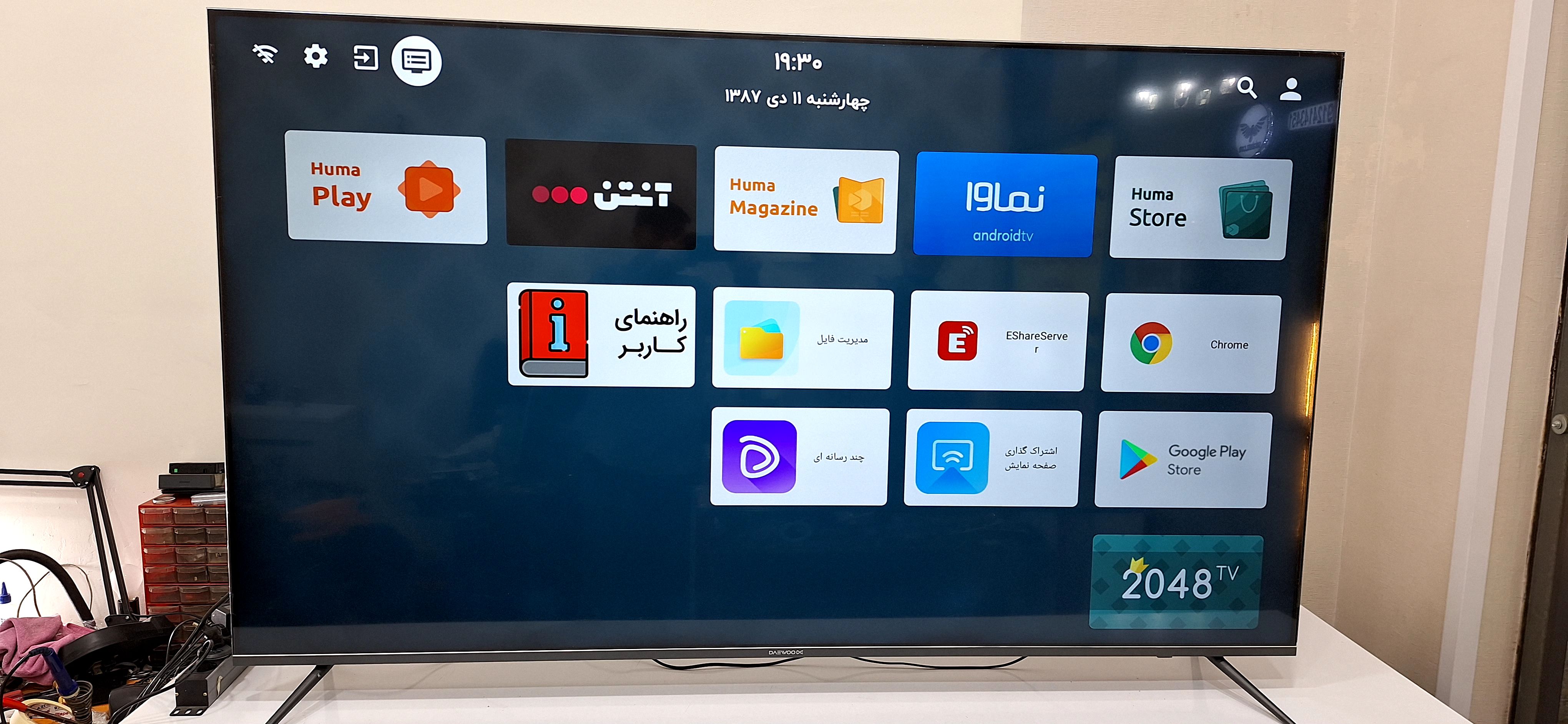 تعمیرگاه مجاز صوتی تصویری تکنیک سرویس