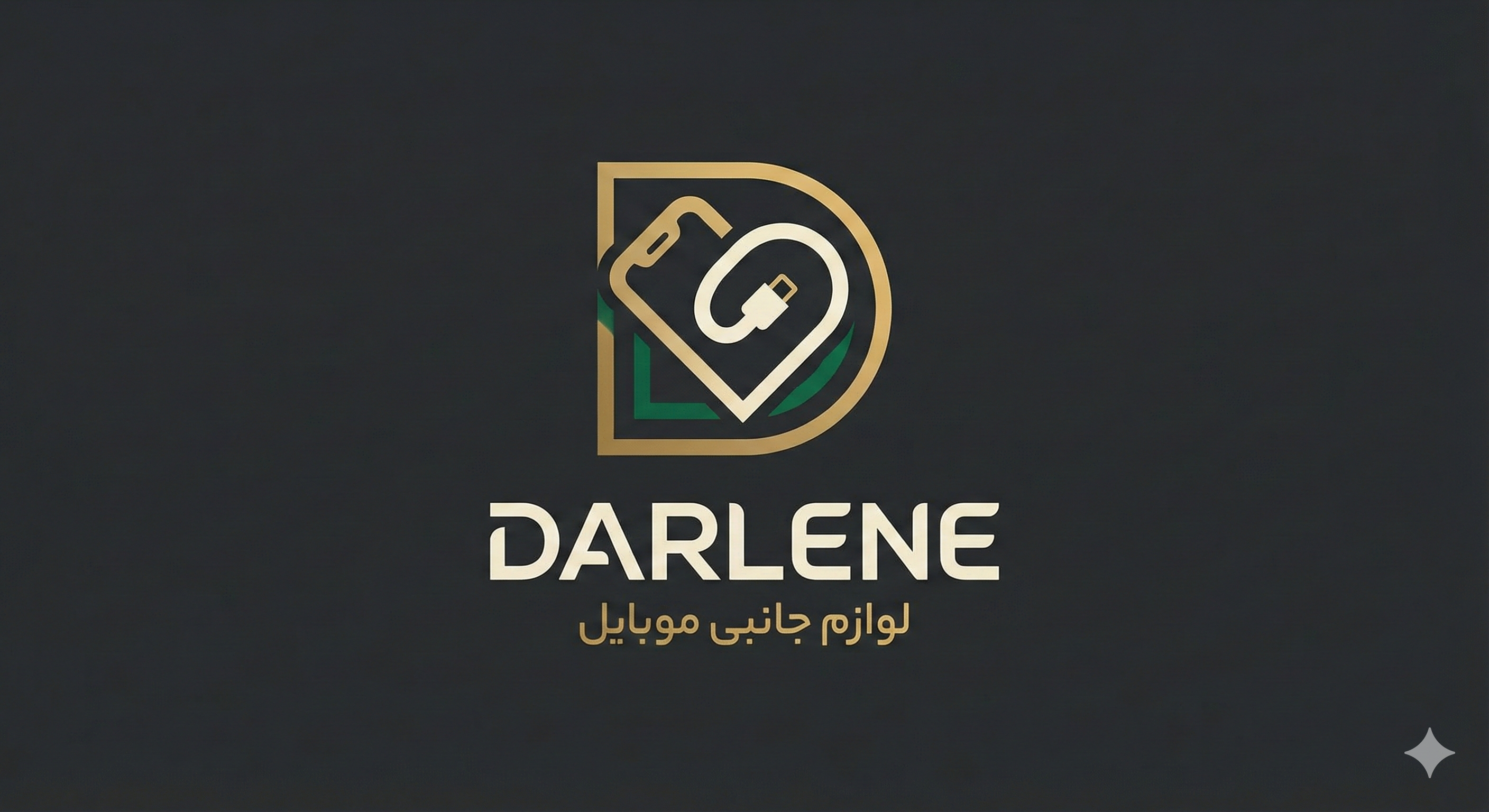 فروشگاه اینترنتی دارلین