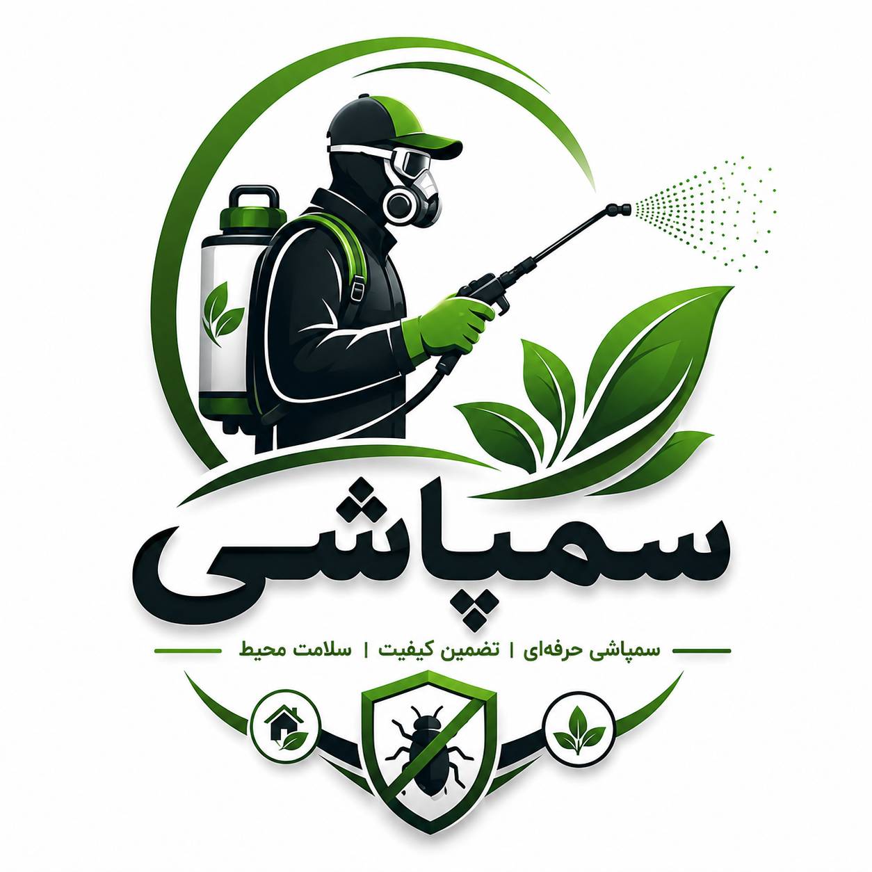 شرکت سمپاشی پایدار
