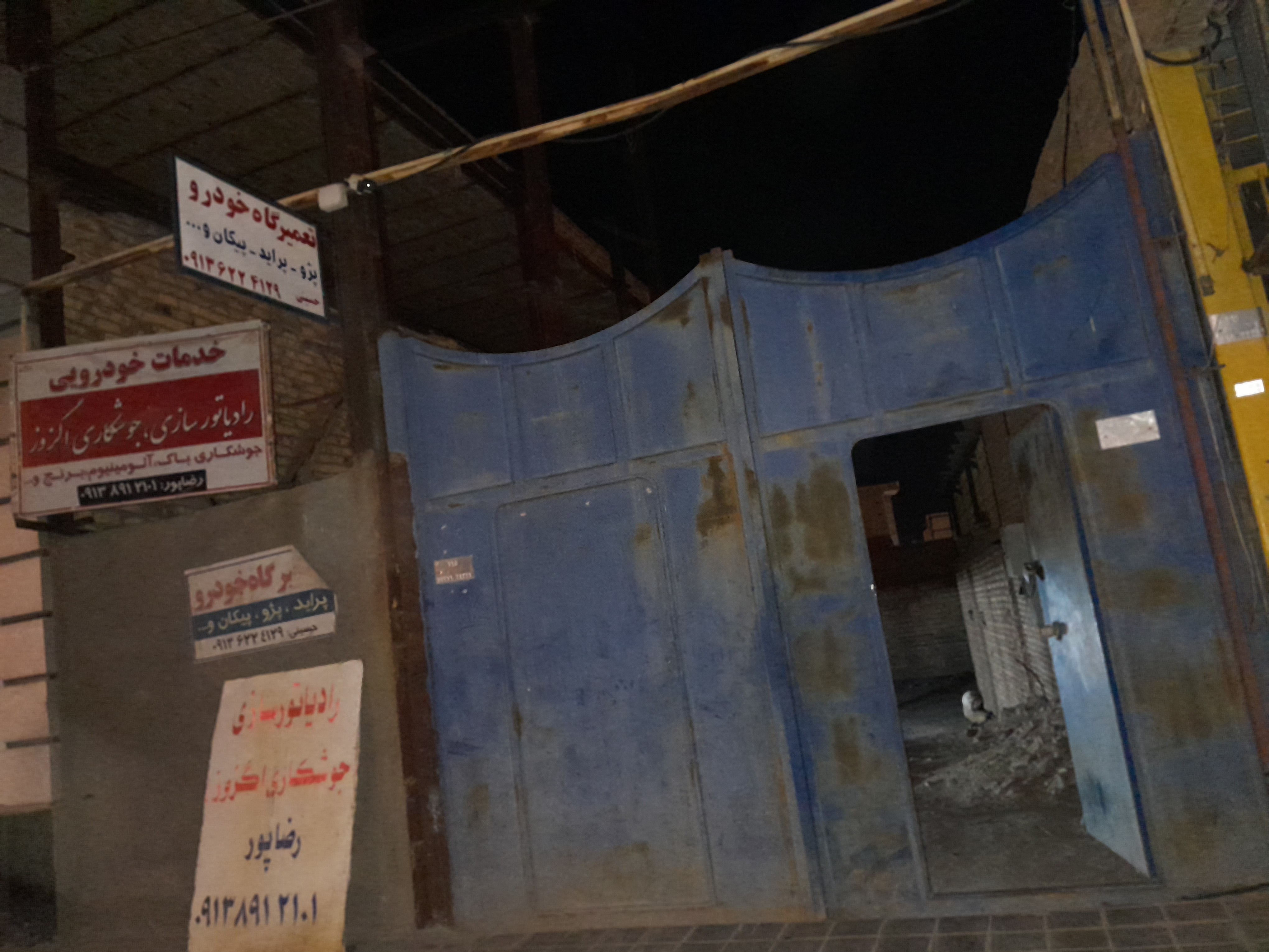 تعمیرگاه خودرو حسینی