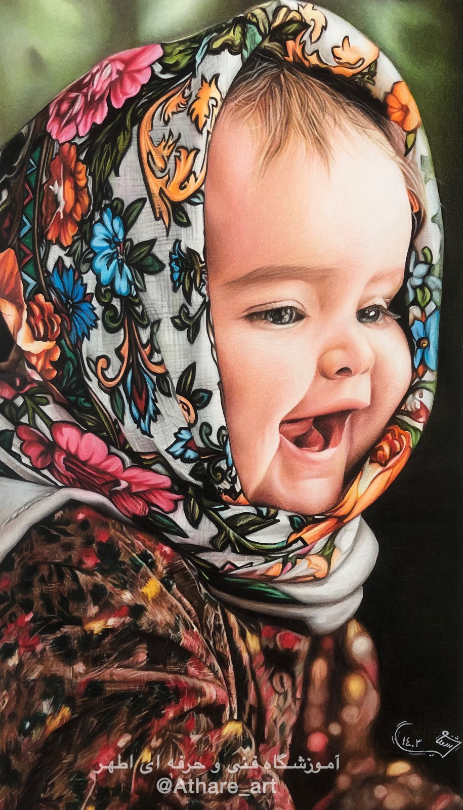 آموزشگاه نقاشی اطهر