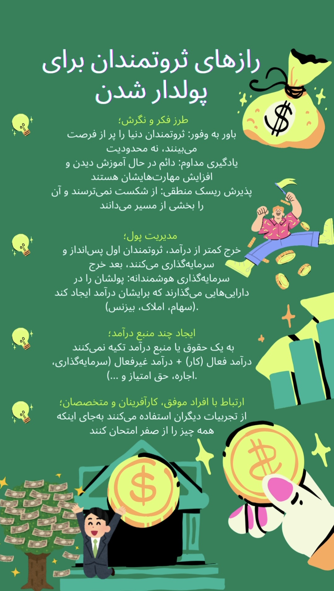 طراحی گرافیک  محمودی