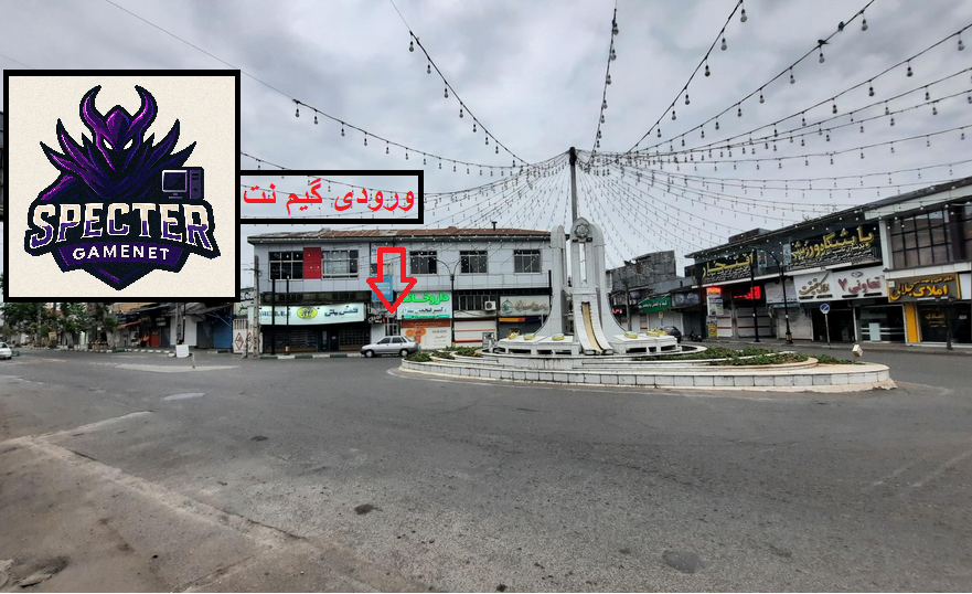 گیم نت اسپکتر - Gamenet Specter