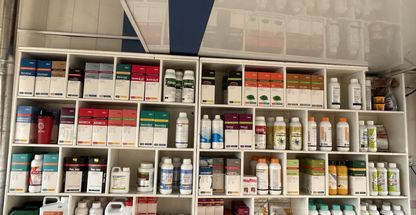 داروخانه دامپزشکی دکتر ترابی