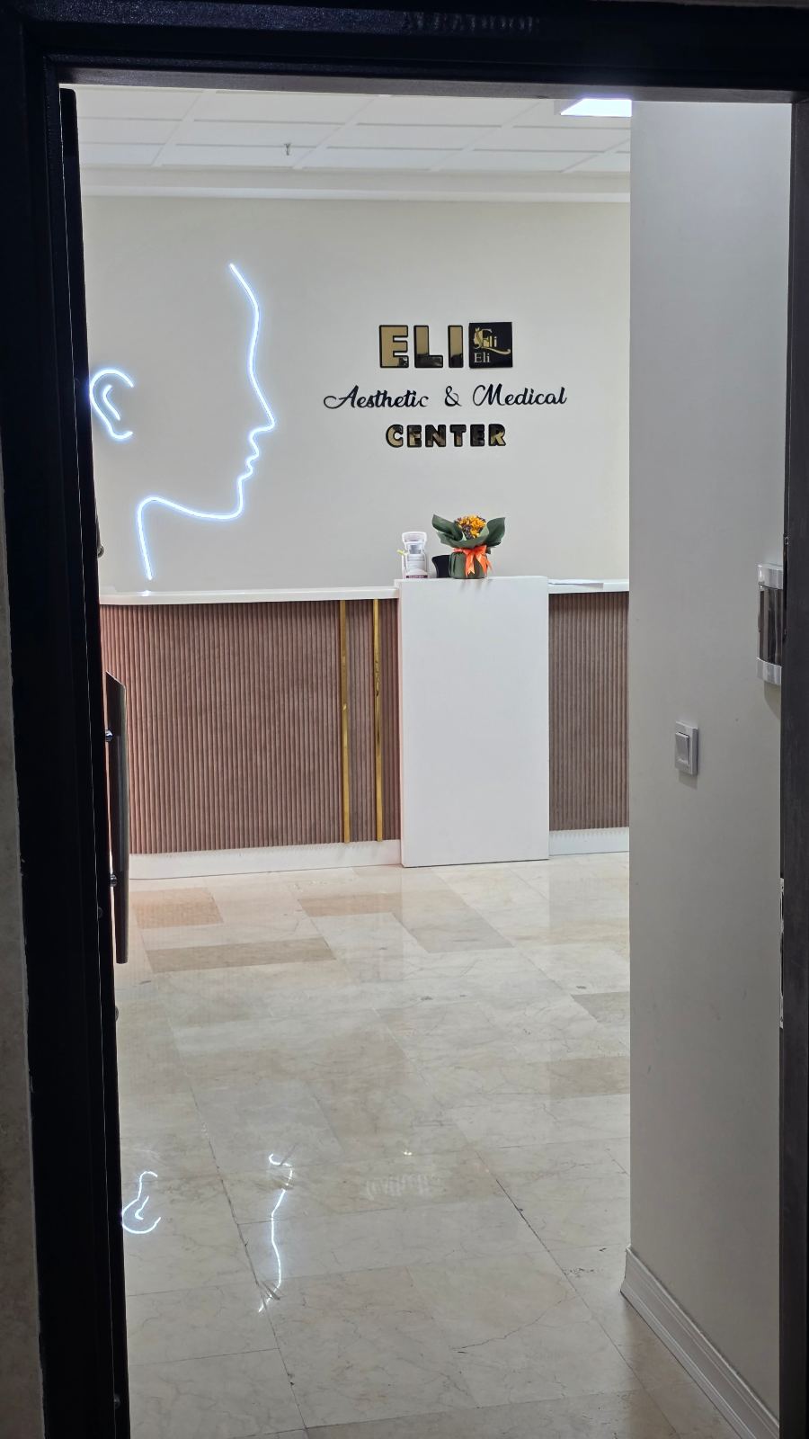 کلینیک پوست ومو الی