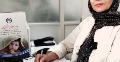 مرکز سونوگرافی و رادیولوژی الوند