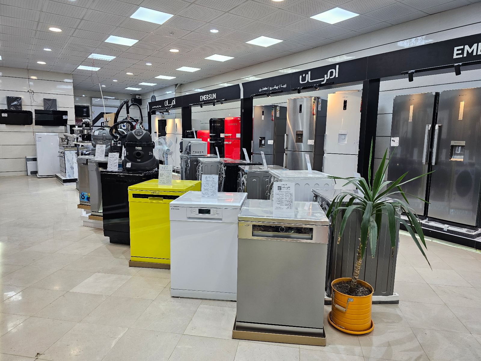 فروشگاه لوازم خانگی دریا