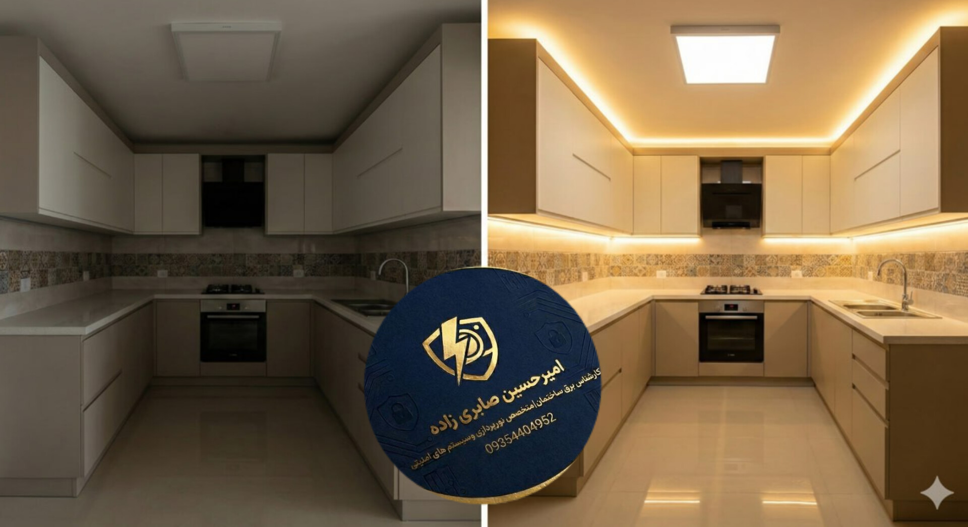 برقکار صابری زاده