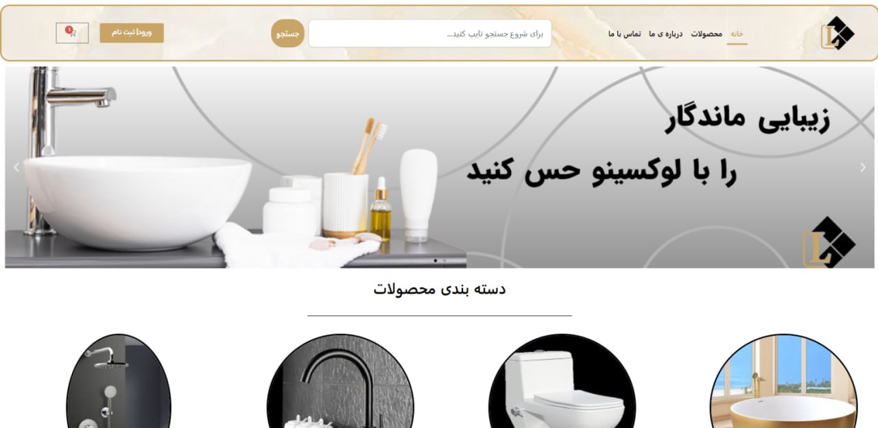 طراحی سایت سیما تکسان وب