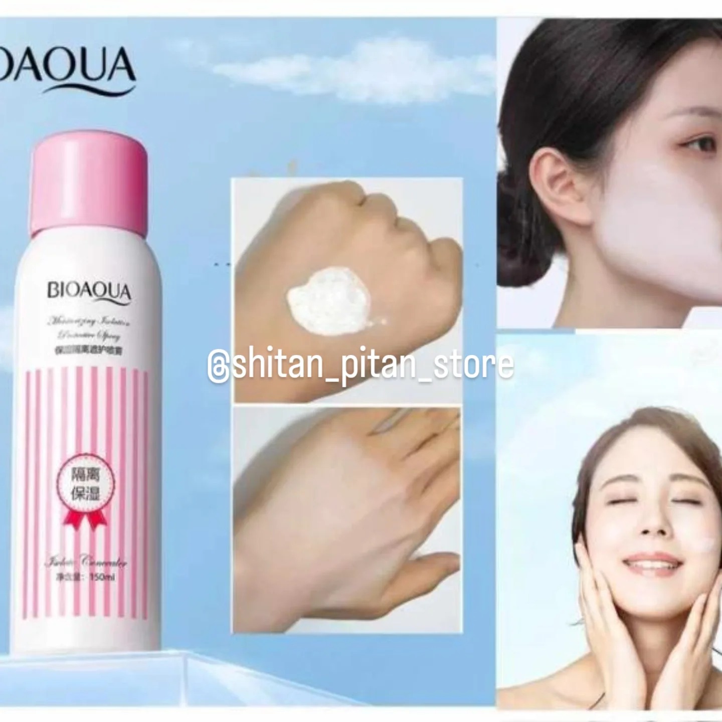 آنلاین شاپ آرایشی و بهداشتی شیتان پیتان