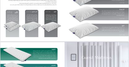 تشک گرین رست