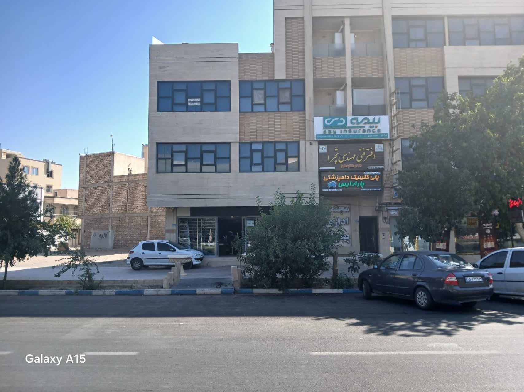 بیمه دی شاهین شهر 5904