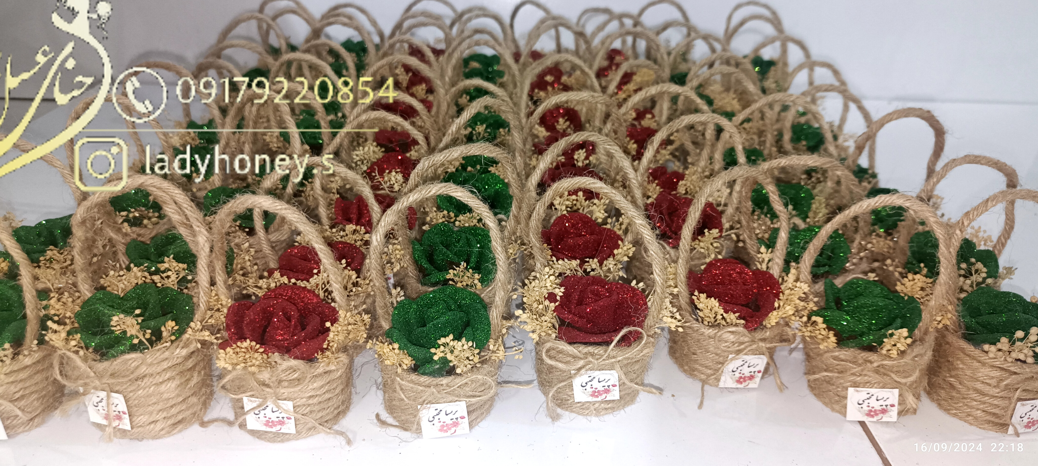 گیفت حنا سینی حنا اسما صمیمی